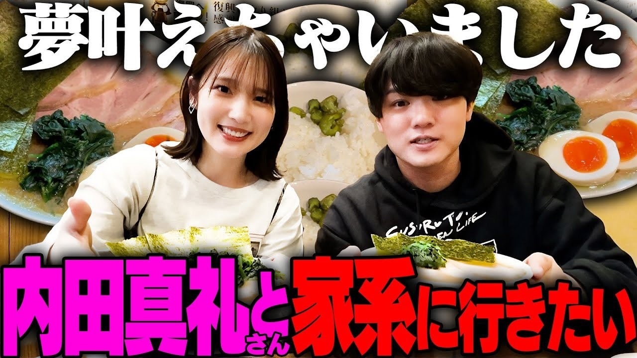 内田真礼×SUSURU!『グリザイア:ファントムトリガー』最新情報解禁! 内田真礼×SUSURU!『グリザイア:ファントムトリガー』最新情報解禁!