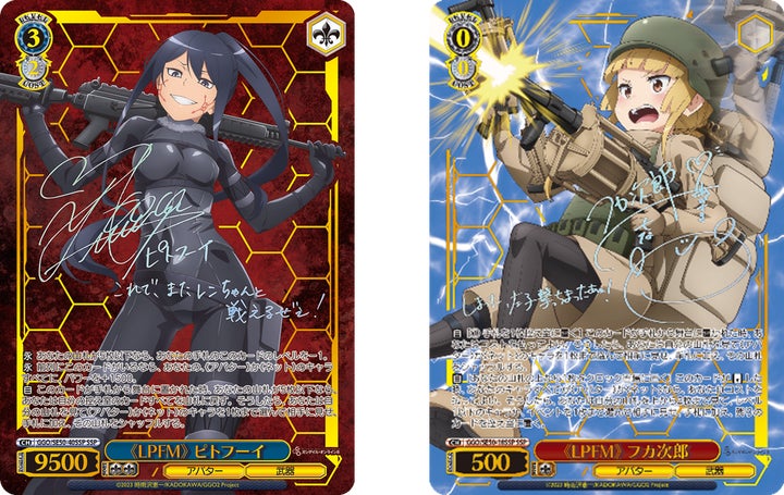 ヴァイスシュヴァルツ ソードアートオンラインオルタナティブ ガンゲイルオンライン ヴァイスシュヴァルツよりエクストラブースター ソードアート