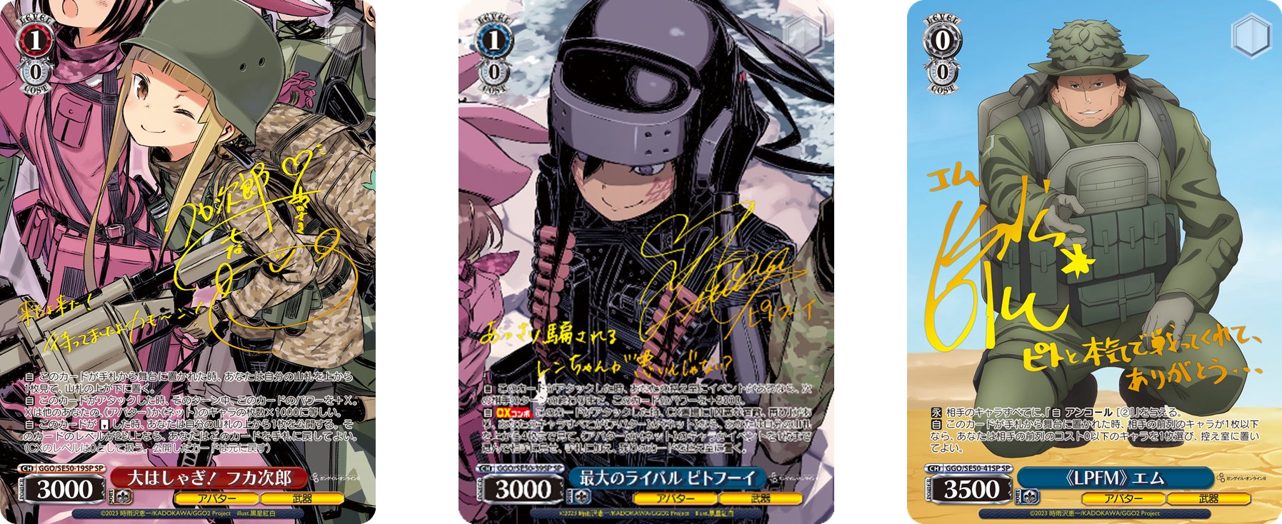PSA 10 ガンゲイル・オンライン ヴァイスシュワルツ プロモ 敢闘賞 PSA 10 ガンゲイル・オンライン ヴァイスシュワルツ プロモ 敢闘