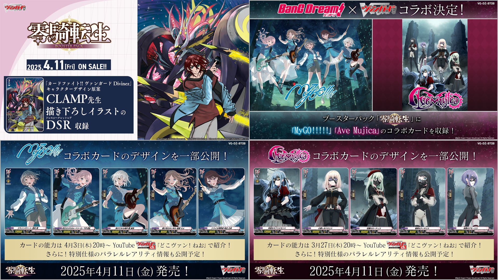 か*る様 「鼎センカ(デラックス決勝編)」 プレイマット か*る様 「鼎センカ(デラックス決勝編)」 プレイマット プレイ