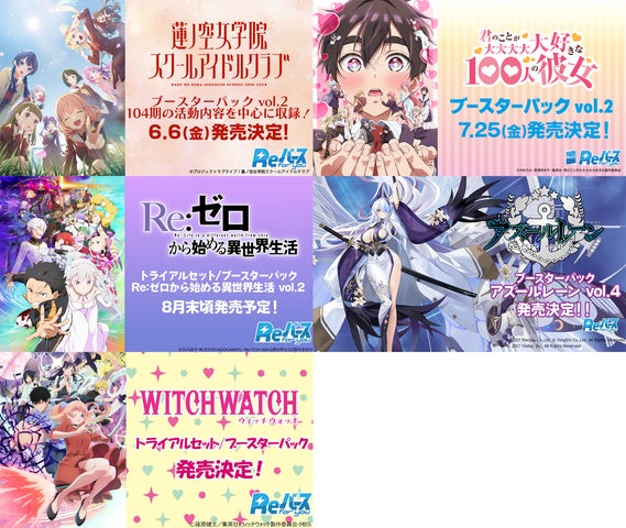 ブシロードTCG゙戦略発表会2025 春』開催報告③ | 株式会社ブシロード ブシロードTCG゙戦略発表会2025 春』開催報告③ | 株式会社ブシロード