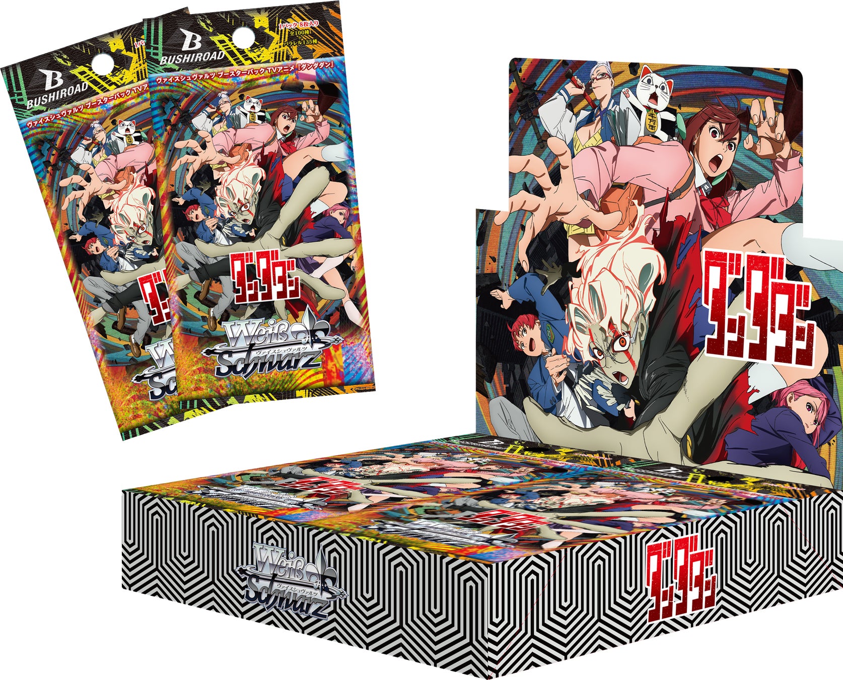ヴァイスシュヴァルツ ファンタジア文庫 初版 ダンダダン BOX 未開封 ヴァイスシュヴァルツ ファンタジア文庫 初版 ダンダダン BOX 未