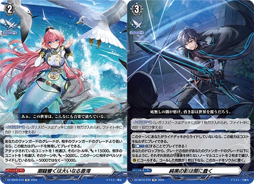 羽根山ウララ PRカード カードファイト!! ヴァンガード くじメイト カードファイト!! ヴァンガードよりMasterDeckset「羽根山