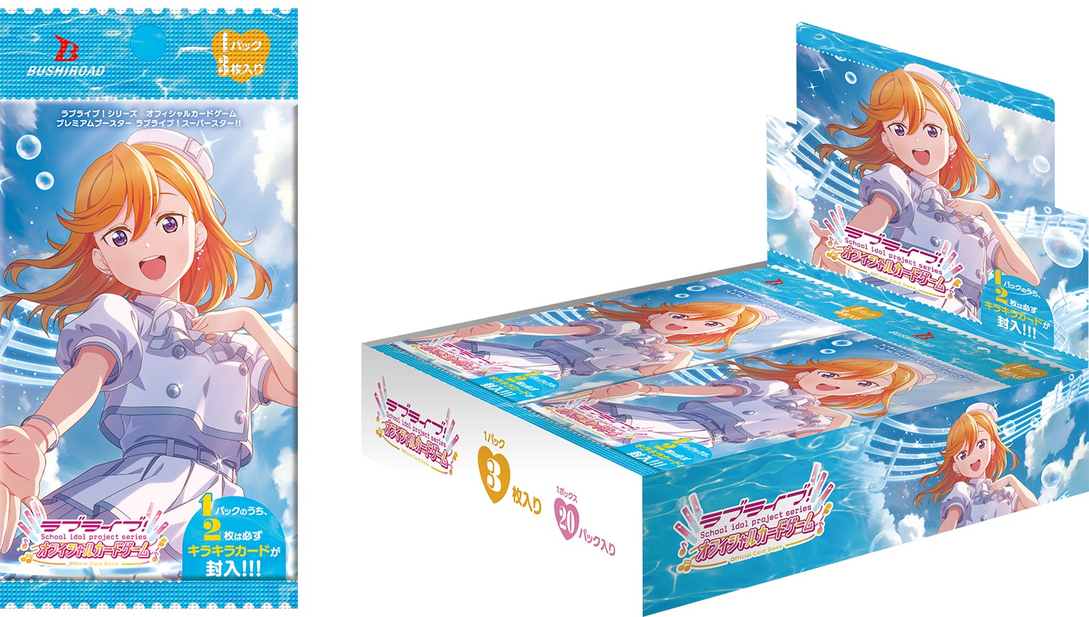 ラブライブカード ラブカ ラブライブスーパースター Liella4コンセット ラブライブ!オフィシャルカードゲーム ラブカ Liella!スーパー