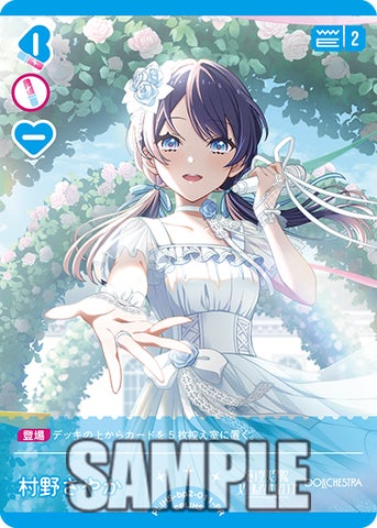 ラブライブ!シリーズ オフィシャルカードゲーム」in「カードゲーム祭 ラブライブ!シリーズ オフィシャルカードゲーム」in「カードゲーム祭