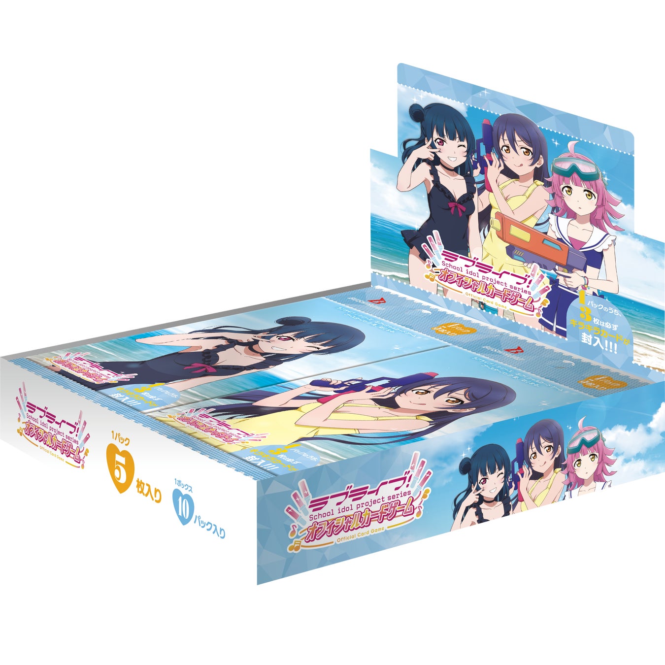 ラブライブ カードゲーム ラブカ セット販売 プロモ付き 未開封 ラブライブ!シリーズ オフィシャルカードゲーム』「プレミアム