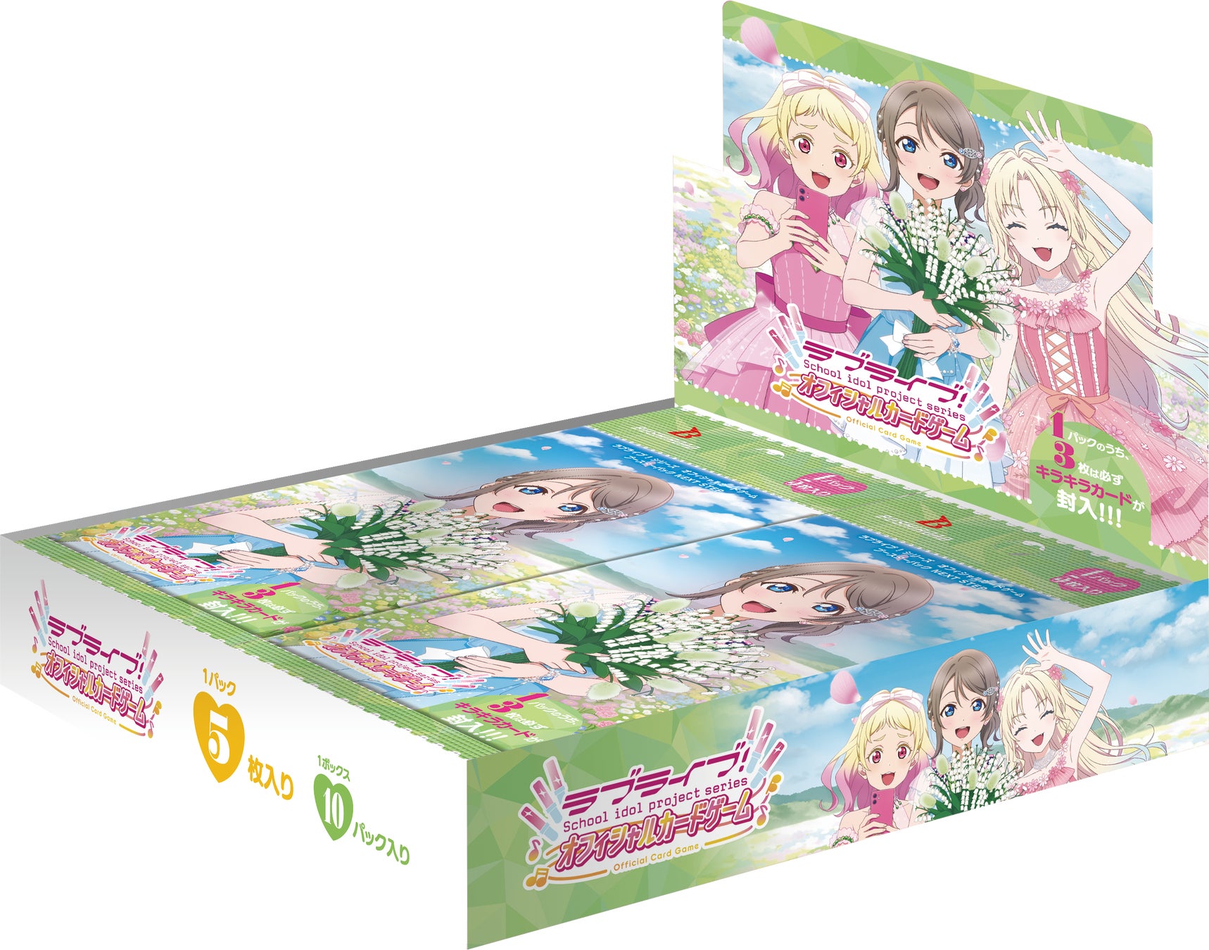 ラブライブ!オフィシャルカードゲーム ラブカ vol.1 未開封パック11パック ラブライブ!シリーズ オフィシャルカードゲーム』 「ブースター