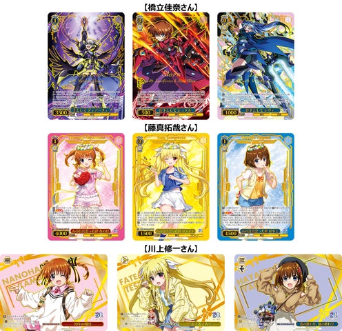 20年の魔法 SP なのは ヴァイス 美品 20年の魔法 SP なのは ヴァイス 20年の魔法 SP なのは ヴァイス 美品 20年の魔法 SP なのは ヴァイス