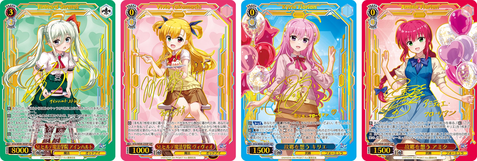 ヴァイスシュヴァルツ 魔法少女 リリカルなのは 20th N4コン ノーマル ヴァイスシュヴァルツ 魔法少女 リリカルなのは 20th N4コン