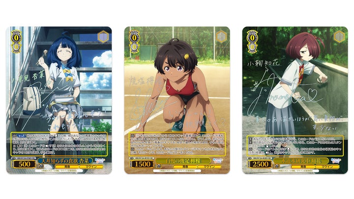 ヴァイスシュヴァルツより トライアルデッキ&ブースターパック 負け ヴァイスシュヴァルツより トライアルデッキ&ブースターパック 負け