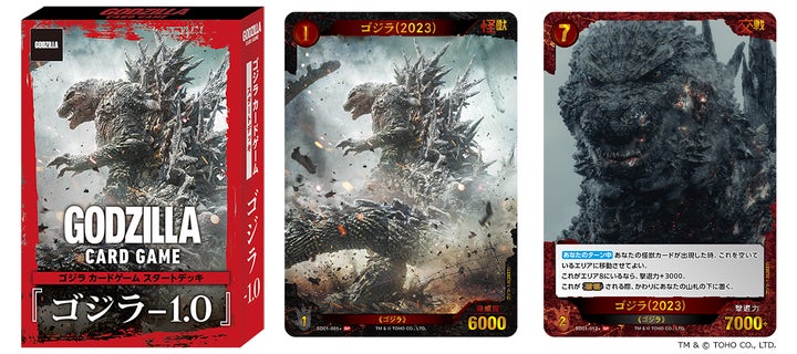 ゴジラカードPPセット ゴジラカードPPセット ゴジラ カードゲーム|GODZILLA CARD GAME