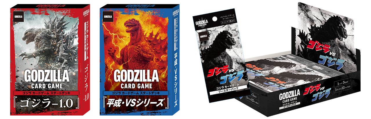 カードゲーム祭 ゴジラ カードゲーム 放射熱線 4枚セット ゴジラシリーズ70年の歴史を巡る一大攻防戦!『ゴジラ カード