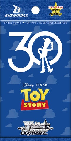 ヴァイスシュヴァルツよりブースターパックToy Story 30YEARS&BEYOND ヴァイスシュヴァルツよりブースターパックToy Story 30YEARS&BEYOND