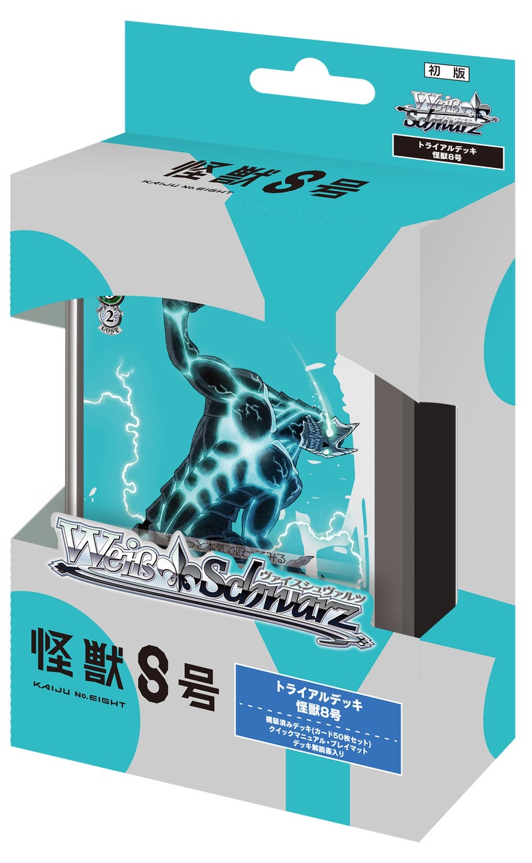 怪獣8号 TD RRR 4コン 19種 各4枚 コンプリート トライアルデッキ 14827-8844-