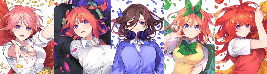 プレメモ 五等分の花嫁 予約特典 スリーブ 3セット 五等分の花嫁 カードゲーム」より「スリーブ&カードセット」5種