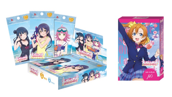 ラブライブカードゲーム スリーブ TD キャンペーン 6枚入り×2個 2箱 ラブライブカードゲーム スリーブ TD キャンペーン 6枚入り×2個