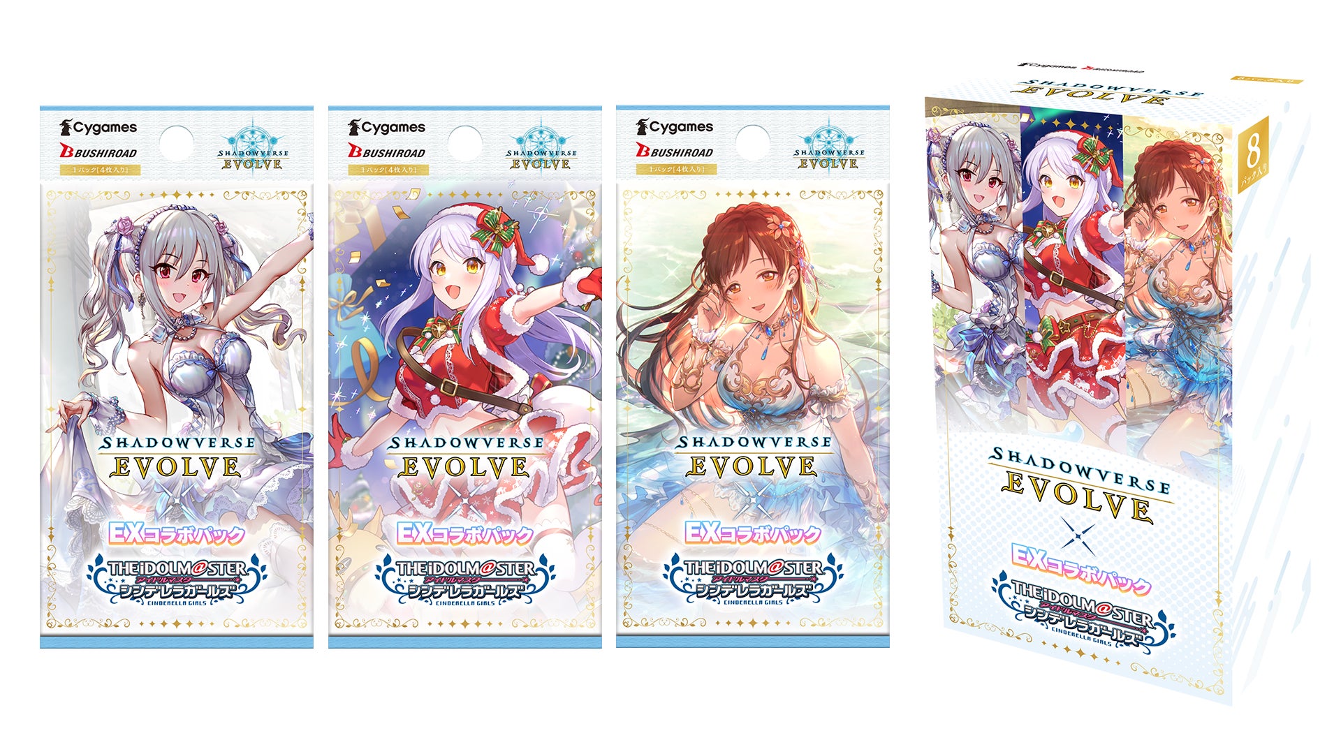 シャドウバースエボルヴ シンデレラガールズ まとめ Shadowverse EVOLVE』よりEXコラボパック「アイドルマスター