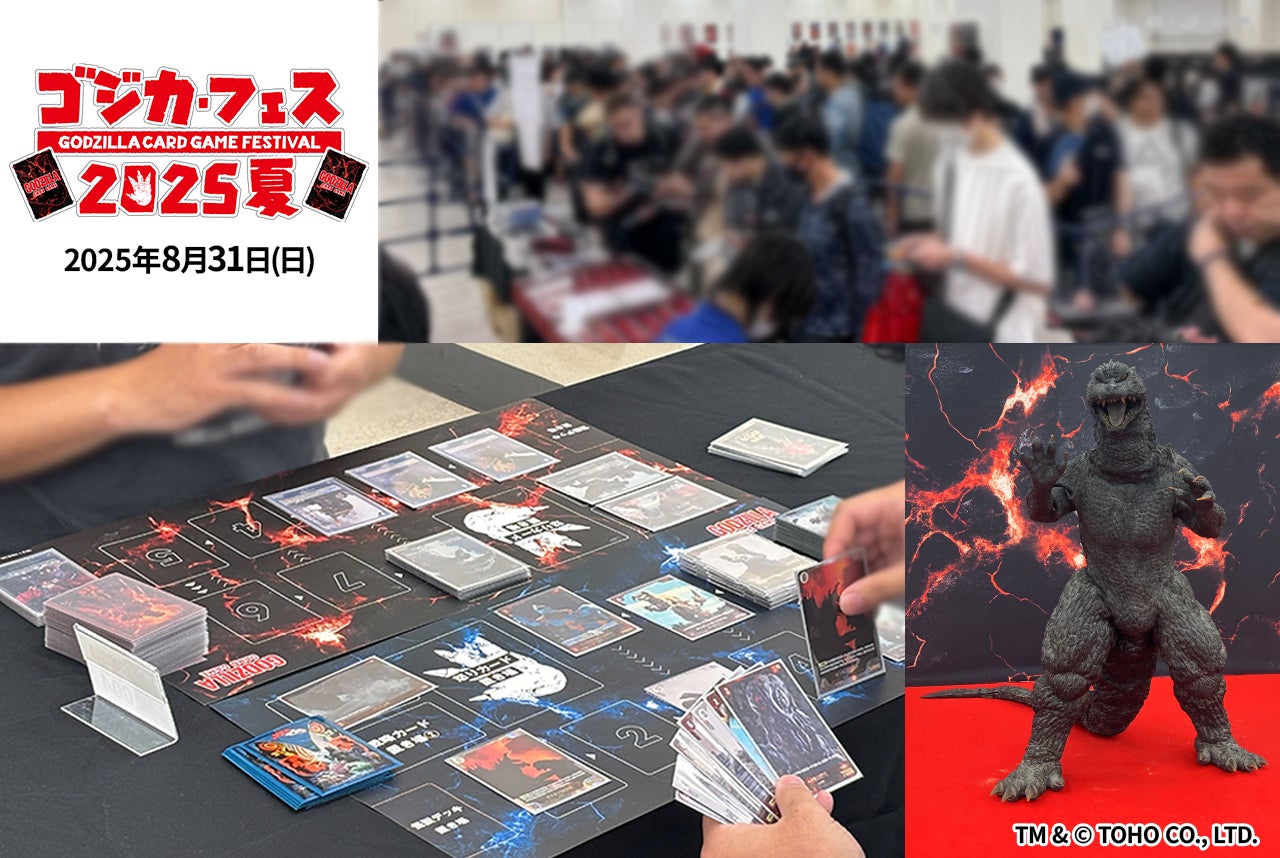 ゴジラカードゲーム 怪獣王決定戦 上位特別プロモカード ゴジラ ゴジラカードゲーム 怪獣王決定戦 上位特別プロモカード ゴジラ