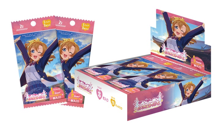 ラブライブカードゲーム スリーブ キャンペーン 6枚入り×10個 60 ラブライブカードゲーム スリーブ キャンペーン 6枚入り×10個 60