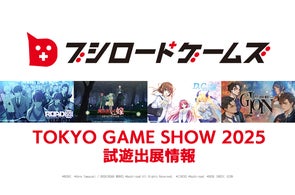 ブシロードゲームズ『東京ゲームショウ2025』試遊出展情報を公開!