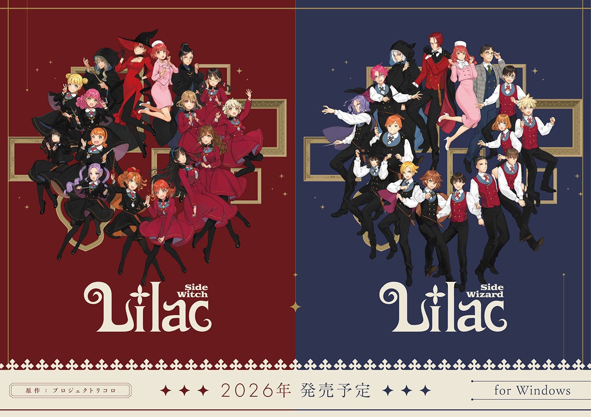 大槍葦人キャラデザ『Lilac』キャスト32名発表!サインCPも 大槍葦人キャラデザ『Lilac』キャスト32名発表!サインCPも