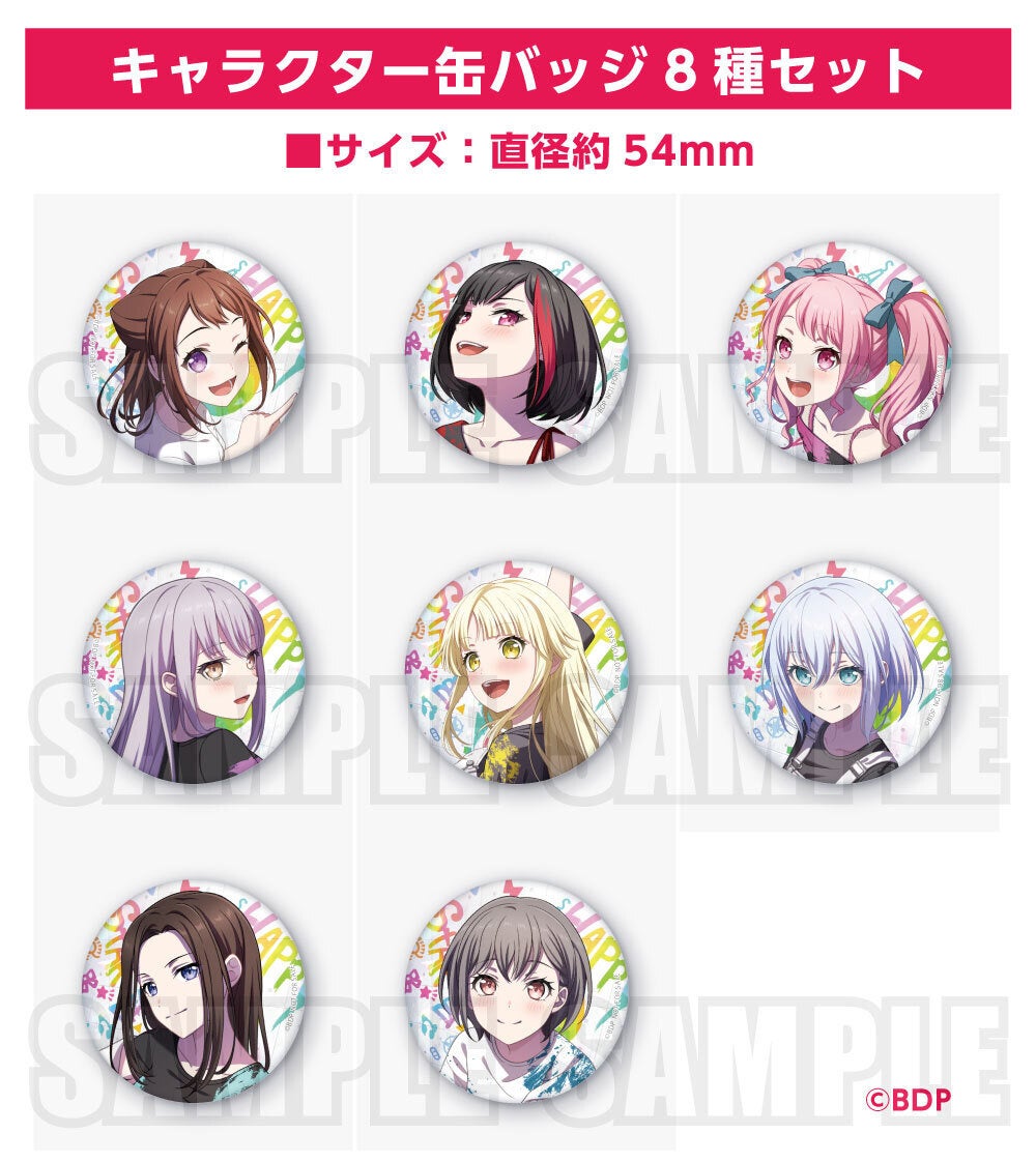 バンドリ！ ガールズバンドパーティ！ カバーコレクションVol.10 本日