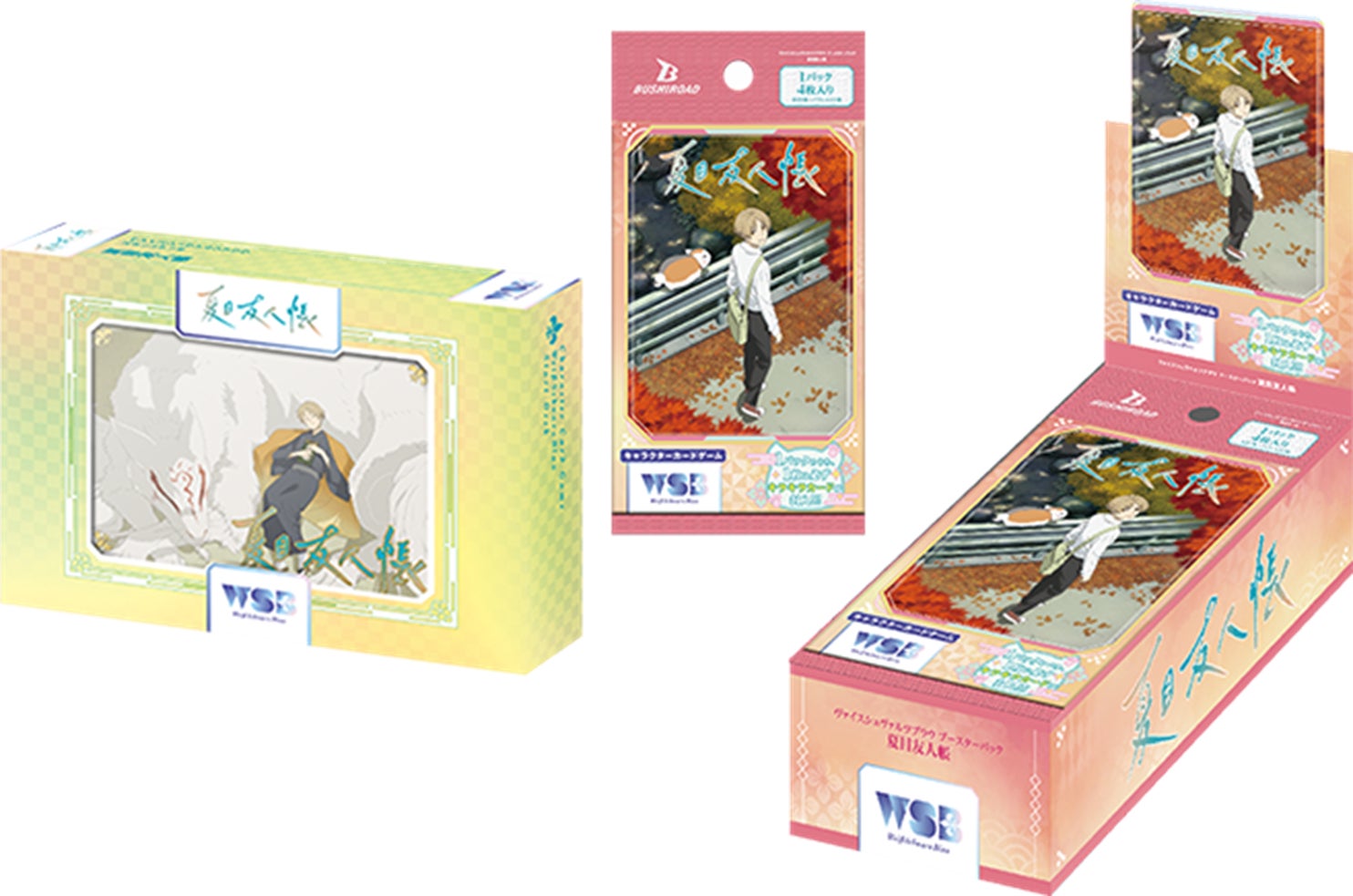 キャラクターカードゲーム 『ヴァイスシュヴァルツブラウ』より キャラクターカードゲーム 『ヴァイスシュヴァルツブラウ』より