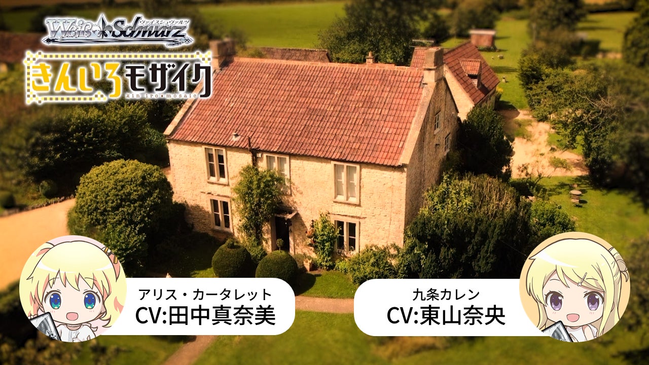 トレーディングカードゲーム ヴァイスシュヴァルツよりきんいろ トレーディングカードゲーム ヴァイスシュヴァルツよりきんいろ