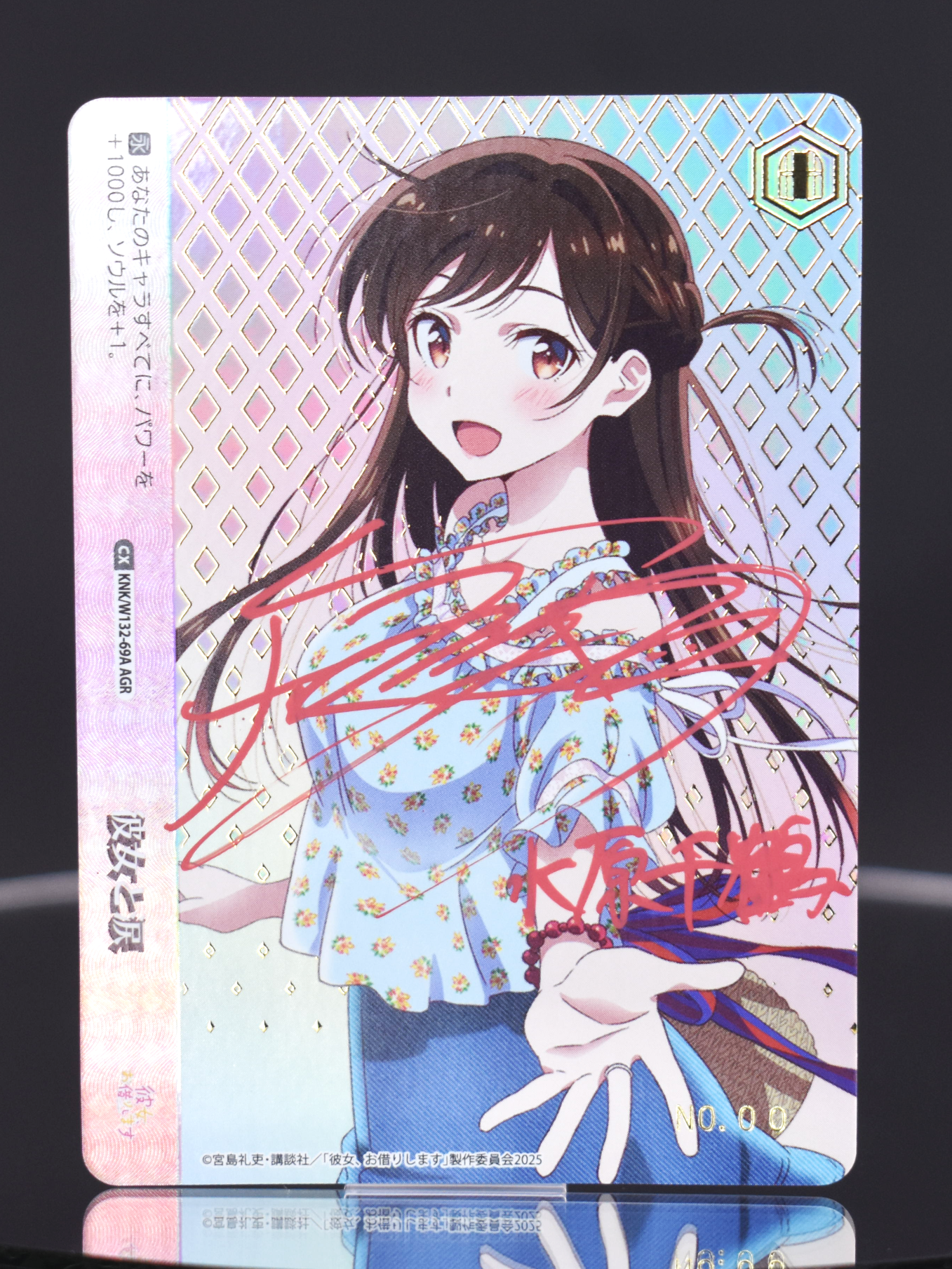 ヴァイスシュヴァルツよりブースターパック 彼女、お借りします Vol.2