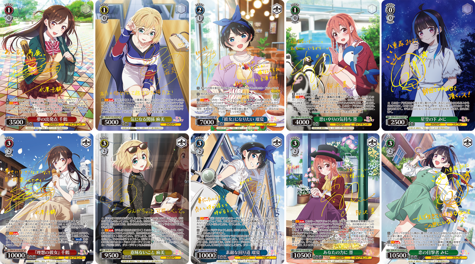 ヴァイスシュヴァルツよりブースターパック 彼女、お借りします Vol.2