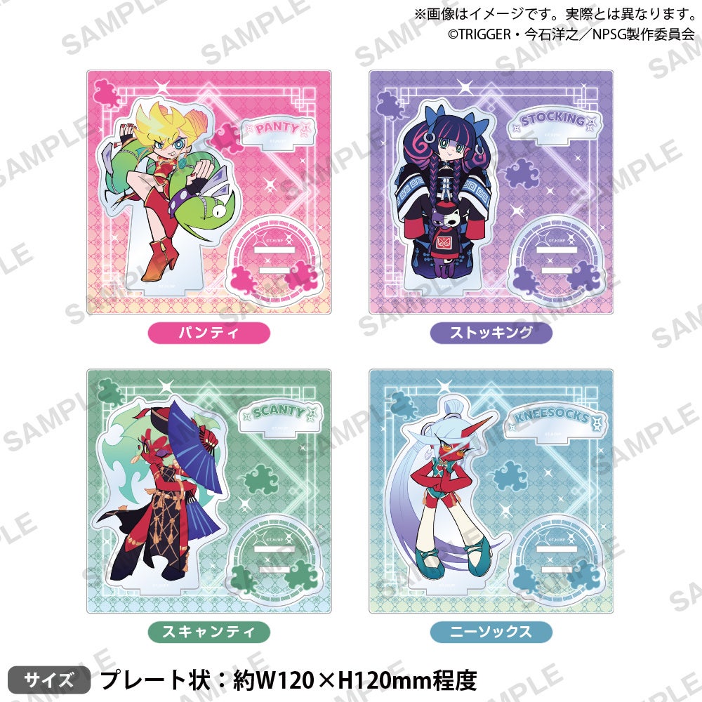 11月14日(金)より【TVアニメ『New PANTY ＆ STOCKING with GARTERBELT