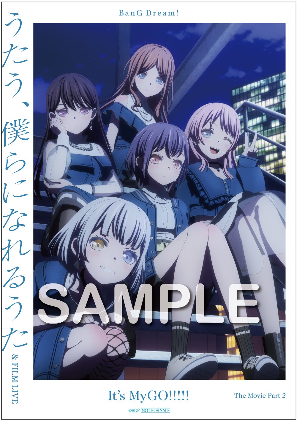 【YOU】 バンドリMyGO!!!!! 劇場版　ブルーレイ　収納BOX付 劇場版「BanG Dream! It's MyGO!!!!!」Blu-ray 前編／後編 本日同時