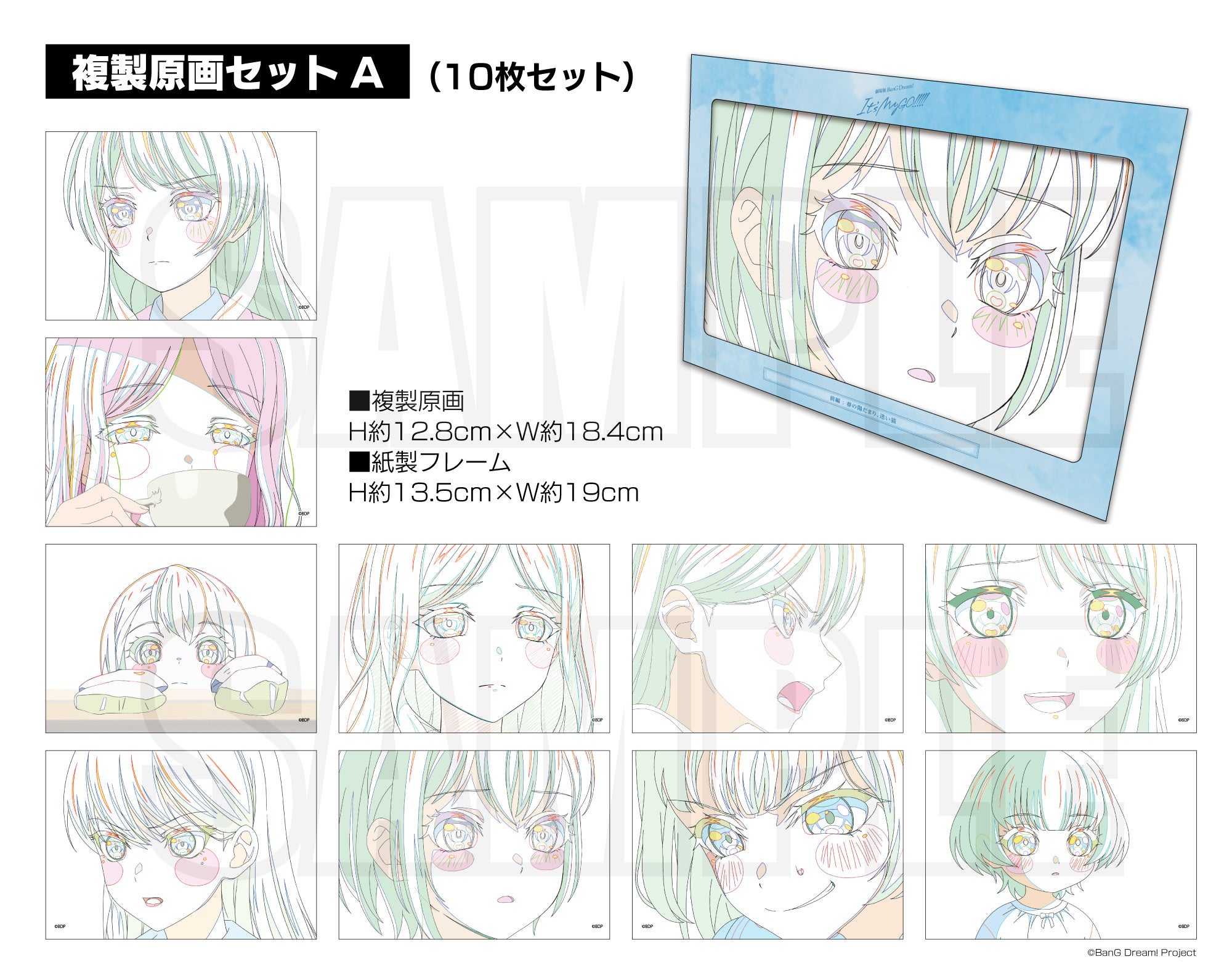 劇場版「BanG Dream! It's MyGO!!!!!」Blu-ray 前編／後編 本日同時