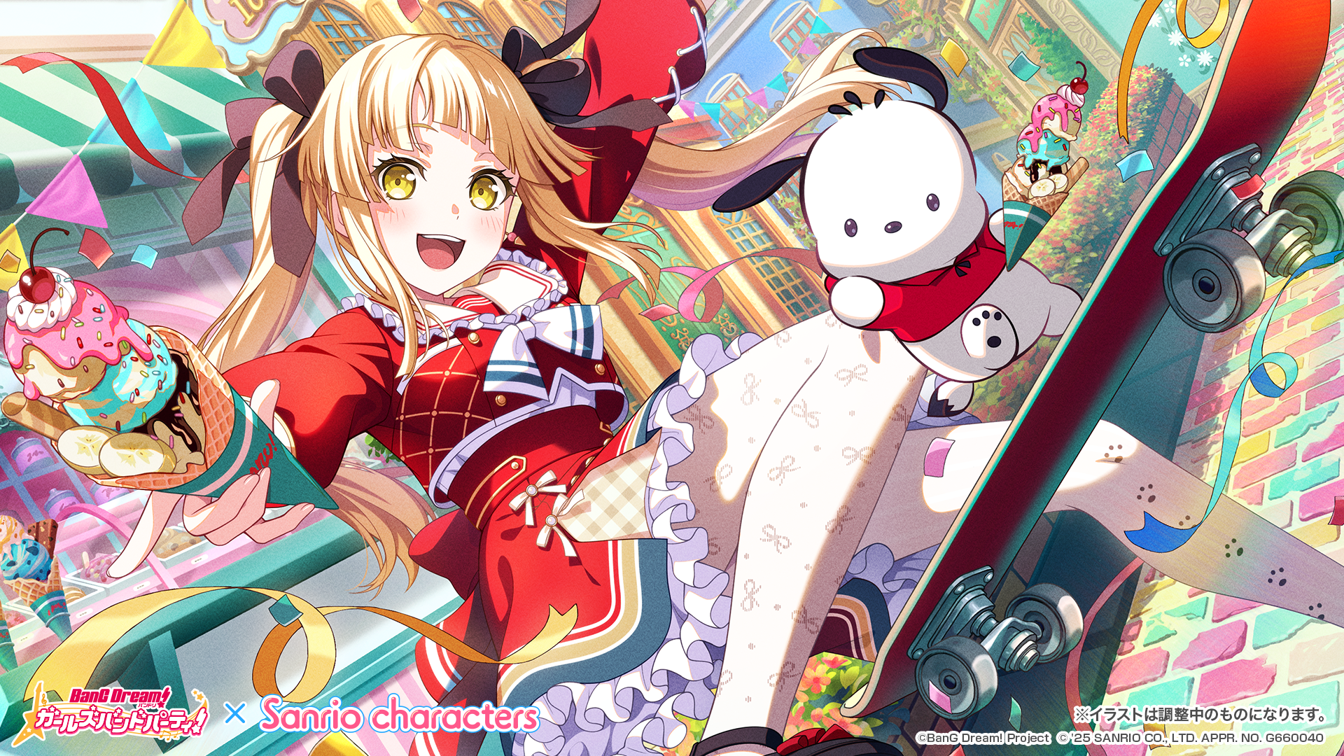 プレスリリース：［ガルパ］コラボ「バンドリ！ ガールズバンド