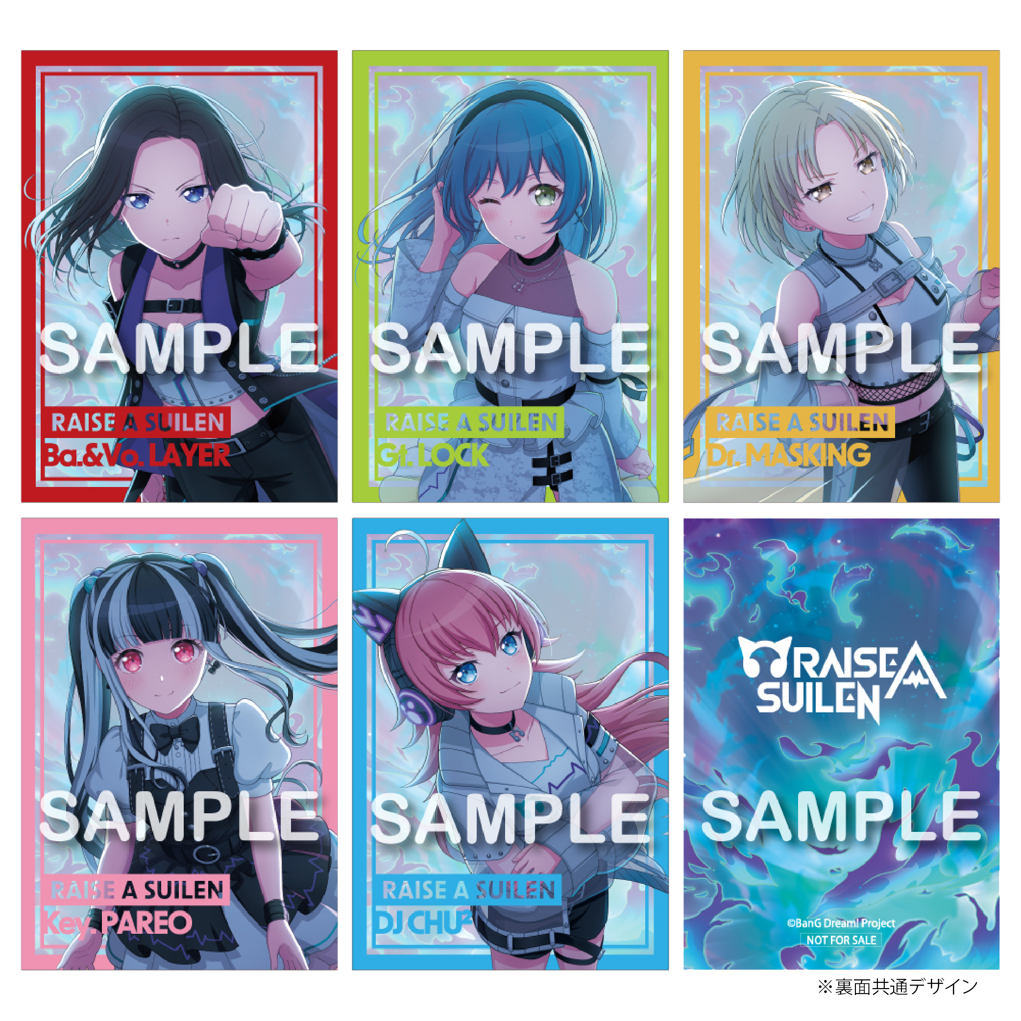 RAISE A SUILEN 14th Single「'FIGHT' ADDICT」本日リリース！ | 株式