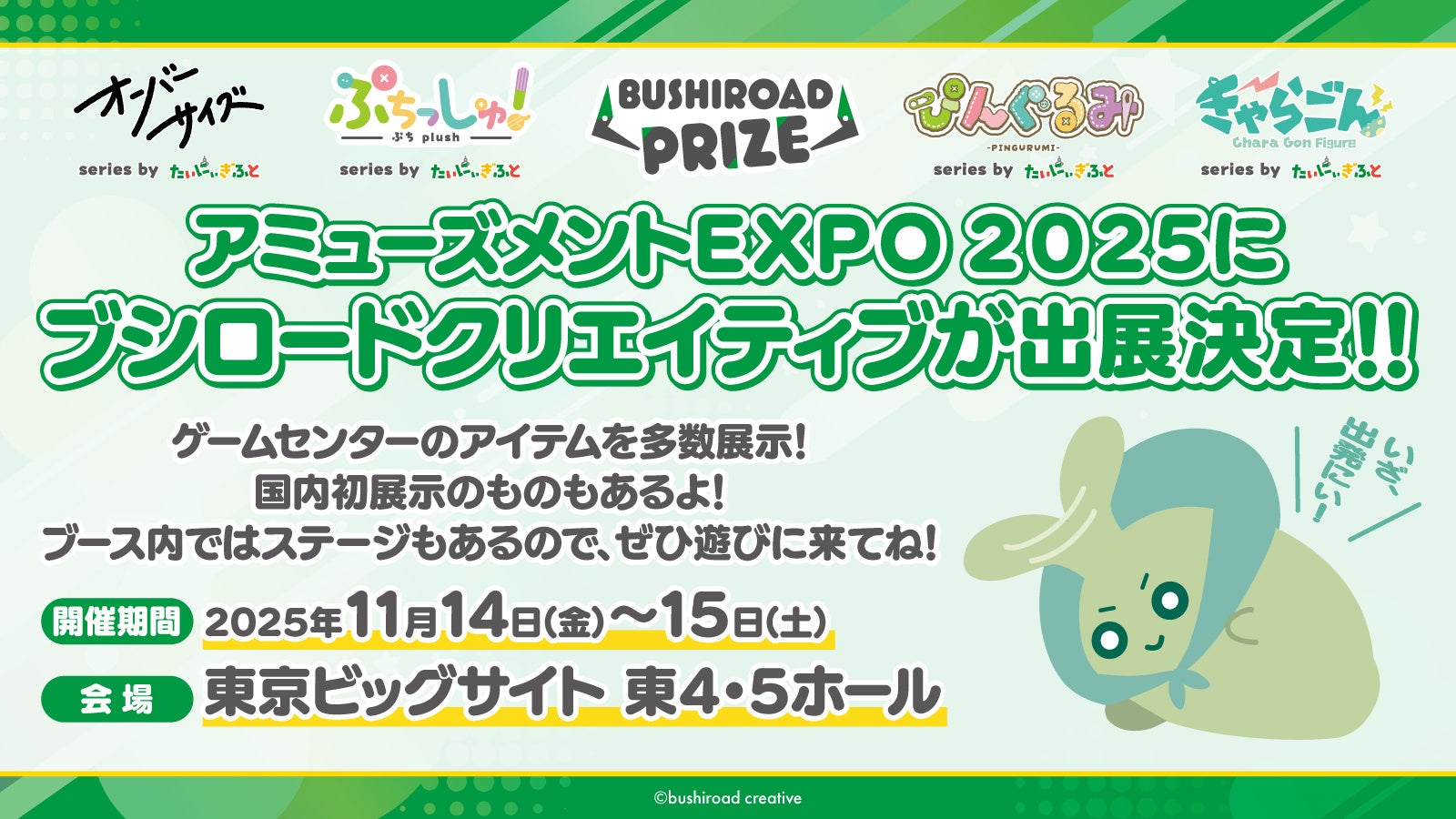 大人気!! 「声に出して詠みたい！かるた」シリーズから、『コード