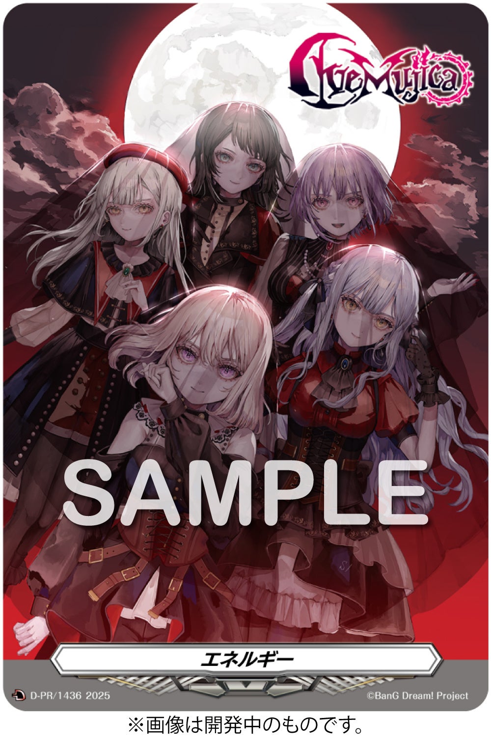 MyGO!!!!!×Ave Mujica合同ライブ「わかれ道の、その先へ」Blu-ray 本日