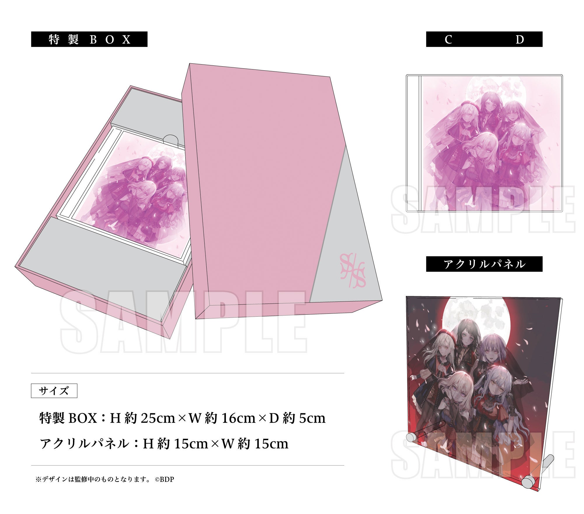 MyGO!!!!!×Ave Mujica合同ライブ「わかれ道の、その先へ」Blu-ray 本日