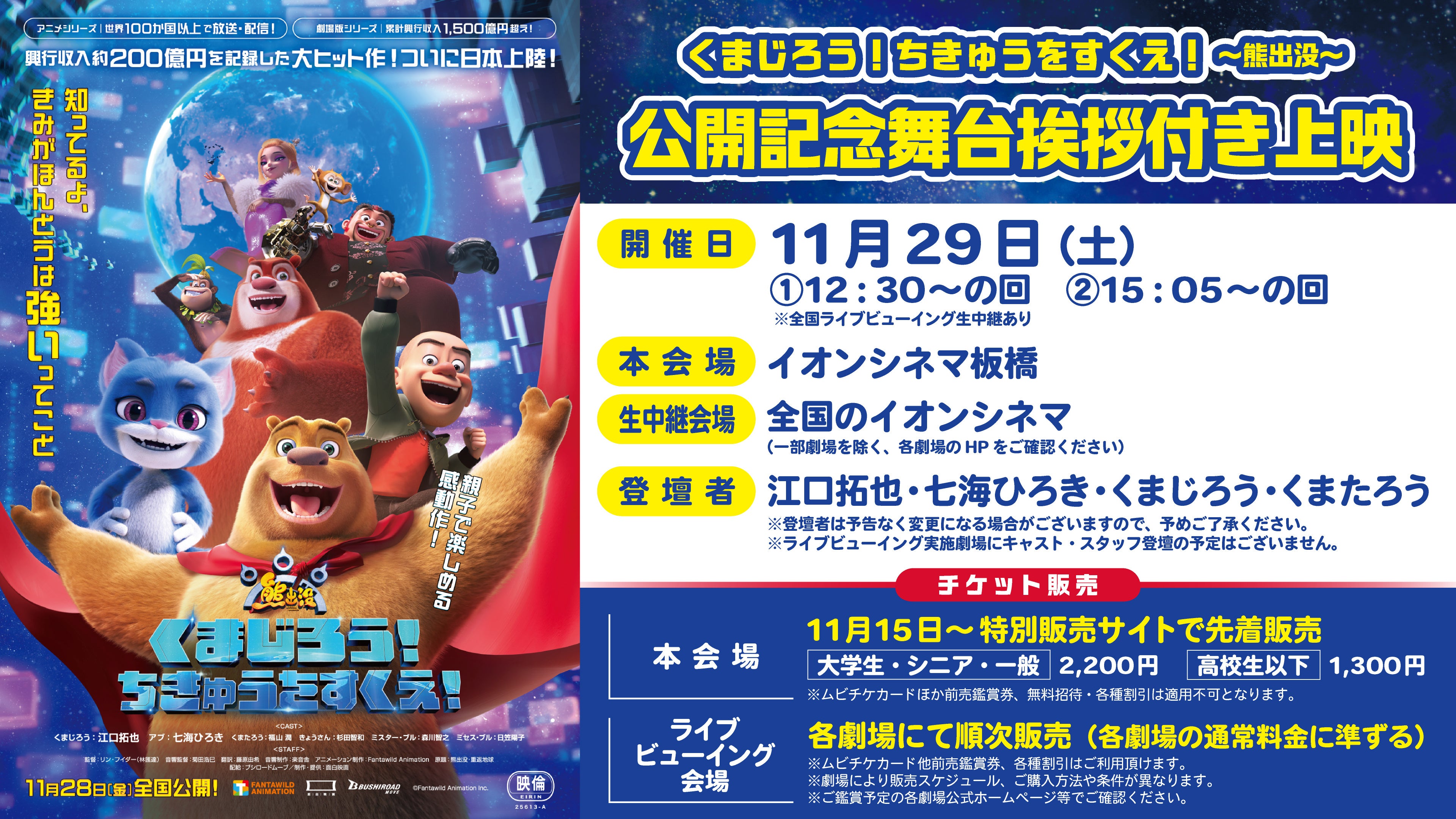 中古【完全受注生産特装盤】D4DJ 燐舞曲 memorial Album-未来