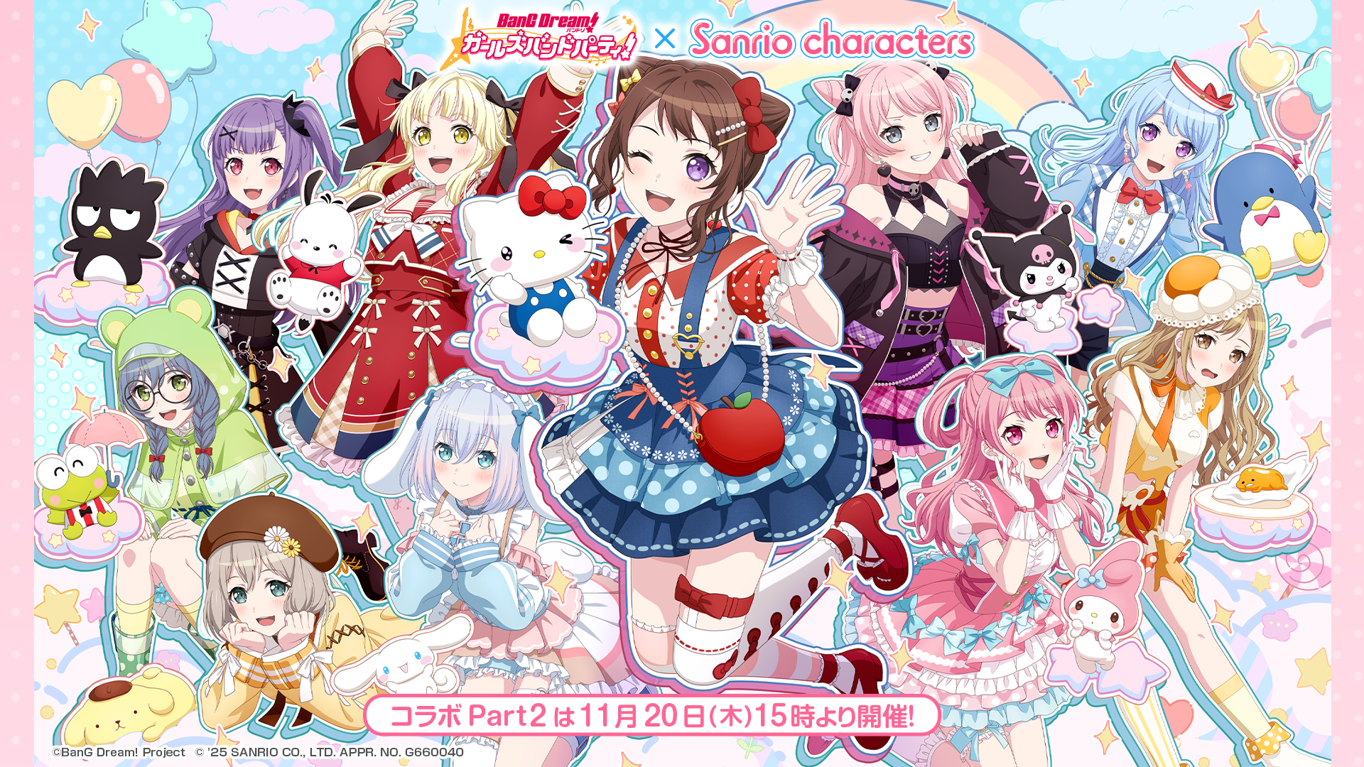 ガルパ】「バンドリ！×サンリオ」コラボPart2が超かわいい♡ 限定