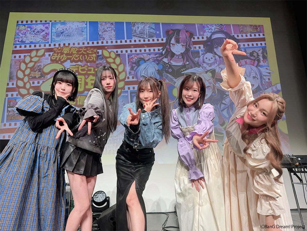 夢限大みゅーたいぷ デビュー2周年!47都道府県制覇の旅新情報&活動 夢限大みゅーたいぷ デビュー2周年!47都道府県制覇の旅新情報&活動