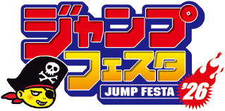ジャンプフェスタ2026 ブシロード出展！ハンター先行体験も