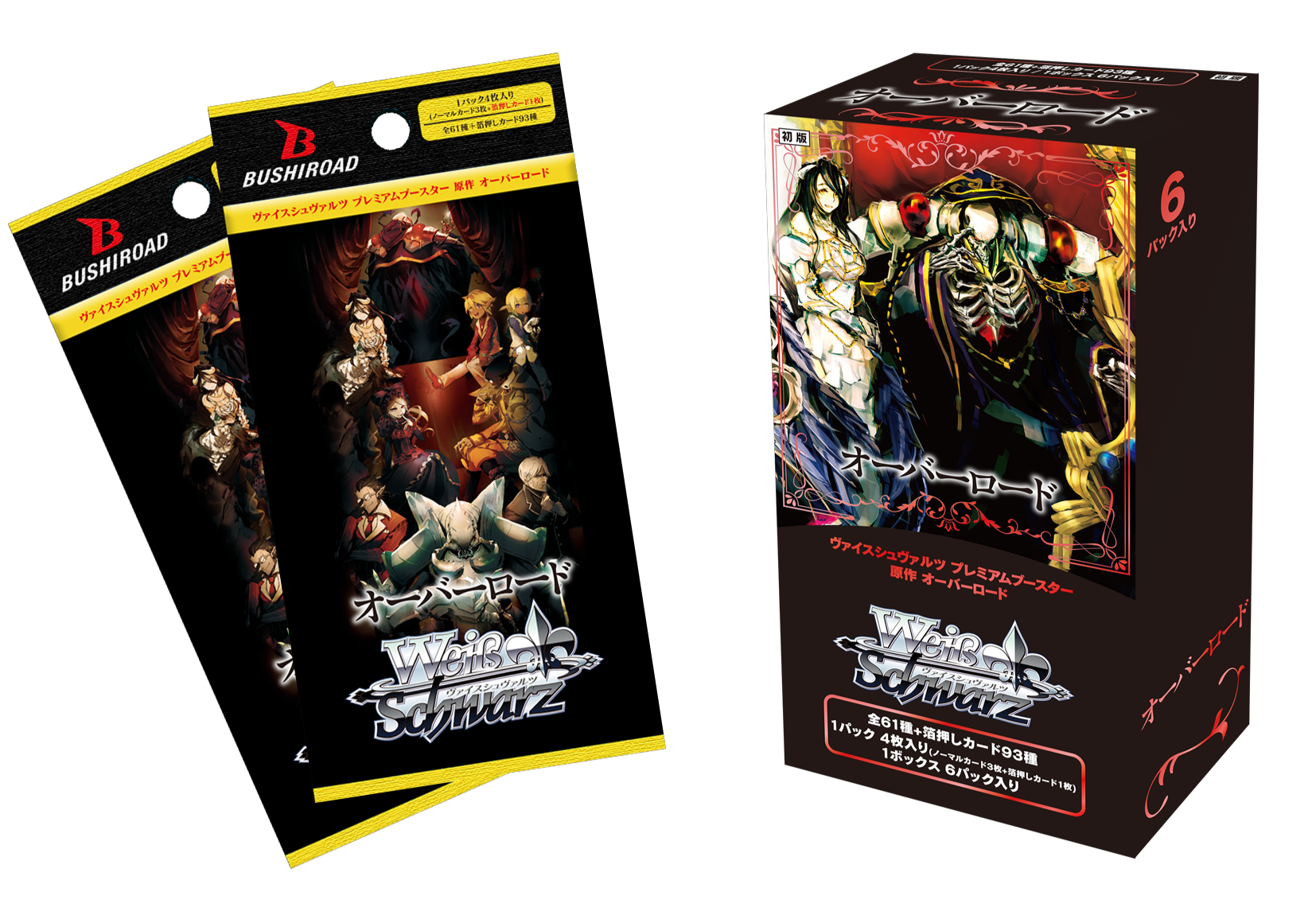 ヴァイスシュヴァルツよりプレミアムブースター 原作 オーバーロードが