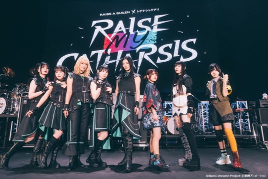 RAISE A SUILEN×トゲナシトゲアリ「RAISE MY CATHARSIS」開催報告 RAISE A SUILEN×トゲナシトゲアリ「RAISE MY CATHARSIS」開催報告