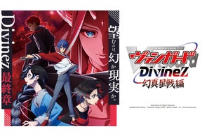 感動の名シーンの数々がカードになって登場!ヴァイスシュヴァルツ 感動の名シーンの数々がカードになって登場!ヴァイスシュヴァルツ