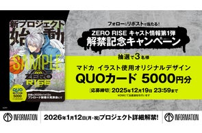 響所属声優・相羽あいな 写真展開催決定のお知らせ | 株式会社 響所属声優・相羽あいな 写真展開催決定のお知らせ | 株式会社