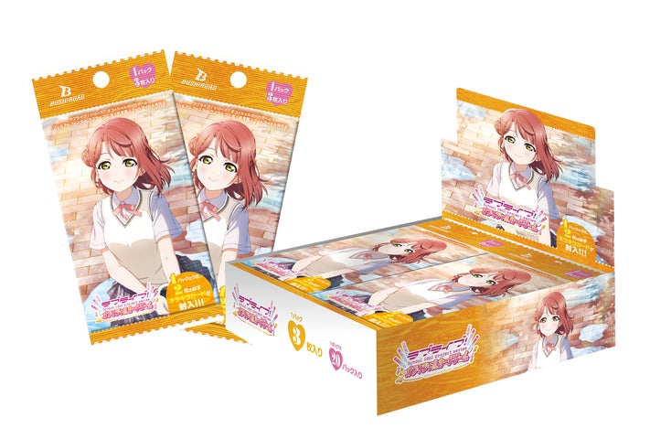 ラブライブ!シリーズ オフィシャルカードゲーム」より 「プレミアム ラブライブ!シリーズ オフィシャルカードゲーム」より 「プレミアム