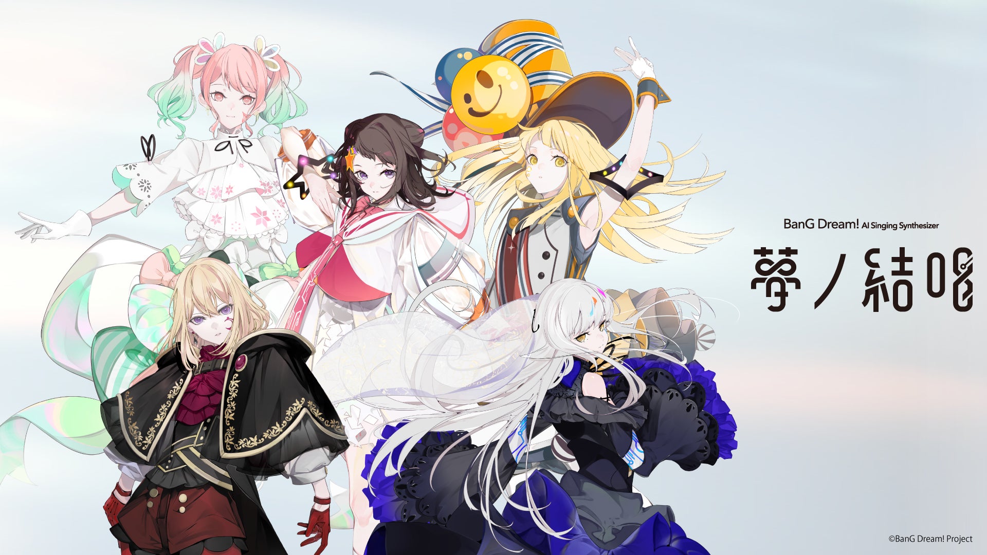 Ave Mujicaドロリス歌声!夢ノ結唱AVER発売 Ave Mujicaドロリス歌声!夢ノ結唱AVER発売