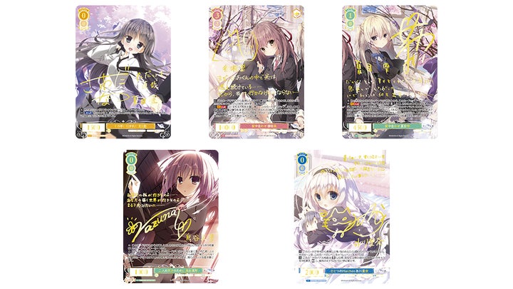 ヴァイスシュヴァルツロゼよりブースターパック第6弾となる「枕」が12 ヴァイスシュヴァルツロゼよりブースターパック第6弾となる「枕」が12