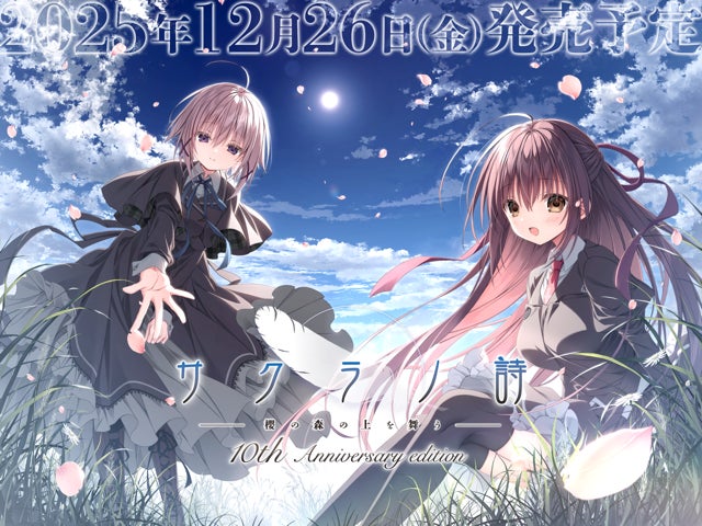 ヴァイスシュヴァルツロゼよりブースターパック第6弾となる「枕」が12 ヴァイスシュヴァルツロゼよりブースターパック第6弾となる「枕」が12